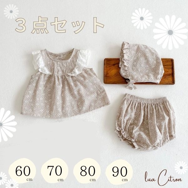 お値下げ！ 3点セット 小花柄 ノースリーブ トップス ボトムス ボンネット セットアップ ショートパンツ 女の子 春 夏 秋 冬 子供 赤ちゃん キッズ服 ベビー服 出産祝い プレゼント 60 70 80 90 ベビー 幼児 新生児 かわいい おしゃれ 子供服 ギフト 出産準備 春夏 服のサムネイル