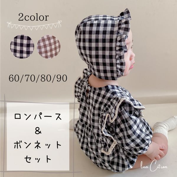 海外子供服セレクトショップ select Citron
