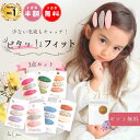 【P2倍】 ヘアアクセサリー キッズ セット 3点 ヘアピン ヘアクリップ バレッタ ベビー かわいい 韓国 おしゃれ 髪留め 髪飾り 子ども ピン レディース...