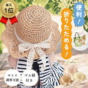 麦わら帽子 キッズ ベビー 女の子
