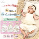 【本日ポイント2倍】 ベビー服 女の子 夏 ベビー 服 トップス 半袖 赤ちゃん ノースリーブ キャミソール ブルマ ヘアバンド おむつカバー オーバーパンツ ボトムス 春 秋 子供服 子供 70 80 90 100 ギフト 出産祝い 送料無料 かわいい コットン 綿 花