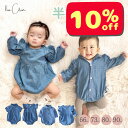 【9/6 P2倍&20時~更に!先着5%off&最大15%クーポン】 半袖 デニム ロンパース 長袖 女の子 男の子 赤ちゃん ベビー ベビー服 夏服 カバーオール 出産祝い ギフト 夏 春 秋 冬 子供 子供服 こども 子ども 新生児 60 70 80 90 おしゃれ 出産準備 春夏 服 秋冬 前開き