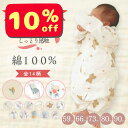 【20時〜10%off&最大15%offクーポン】 ロンパース 女の子 男の子 長袖 新生児 服 ベビー服 カバーオール 春 前開き ベビー服 ベビー 赤ちゃん ギフト 50 60 70 80 90 綿100% 出産祝い 送料無料 おしゃれ かわいい コットン 綿 足つき 子供服 子供