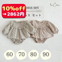 【9/9 20時~更に!先着10%off&最大15%クーポン】 2点セット ストライプ 長袖 トップス ボトムス セット セットアップ ショートパンツ 女の子 春 夏 秋 冬 子供 赤ちゃん キッズ服 ベビー服 出産祝い 60 70 80 90 ベビー 新生児 かわいい 子供服 ギフト 春夏 服