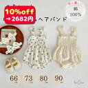 【9/6 P2倍&20時~更に!先着5%off&最大15%クーポン】 2点 セット ヘアバンド付き ロンパース カバーオール 赤ちゃん ベビー服 おしゃれ かわいい 出産祝い 女の子 お出かけ 可愛い 春 夏 秋 冬 子供服 新生児 ベビー ギフト 60 70 80 90 こども 子供 春夏 秋 冬 春 綿