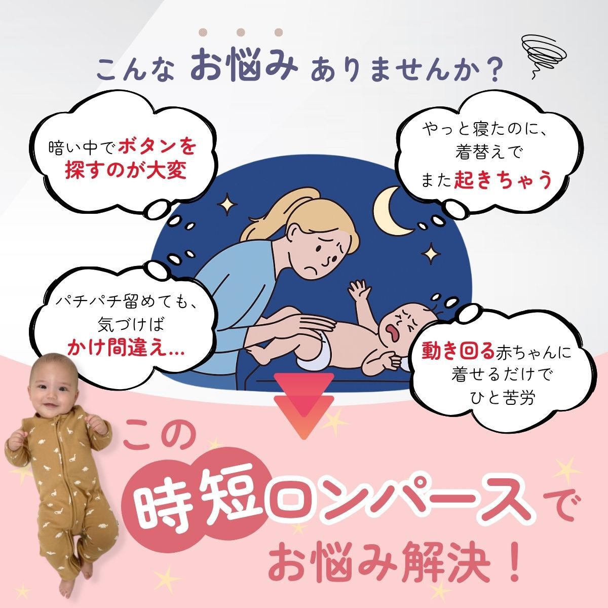 【ポイント2倍&最大15%offクーポン】 ロンパース 女の子 男の子 長袖 半袖 新生児 服 ベビー服 カバーオール 足つき 秋 冬 クリスマス 前開き ベビー 赤ちゃん ギフト 60 70 80 90 綿 出産祝い 送料無料 おしゃれ かわいい コットン 子供服 ジッパー 月 3