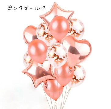 1000円ポッキリ 送料無料 コンフェッティ 飾り 飾り付け 紙吹雪 風船 バルーン 誕生日 バースデー 4種類 ミックス ハート 星 イベント お祝い パーティ 二次会 バレンタイン ベビーシャワー お誕生日会 セット 結婚式 バレンタイン