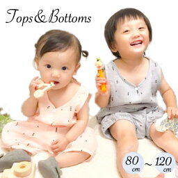 【 SALE セール 】 トライアングル セットアップ 2点セット トップス ボトムス 子供服 女の子 男の子 夏 秋 夏服 お出かけ 甚平 かわいい おしゃれ 80 90 100 110 120