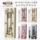 ミニオードパルファン9ml オイル香水 ビューティーコテージ ビクトリアンセンセーション ルナデザイアー名入れ 刻印 アトマイザー ミニボトル 量り売り フレグ...