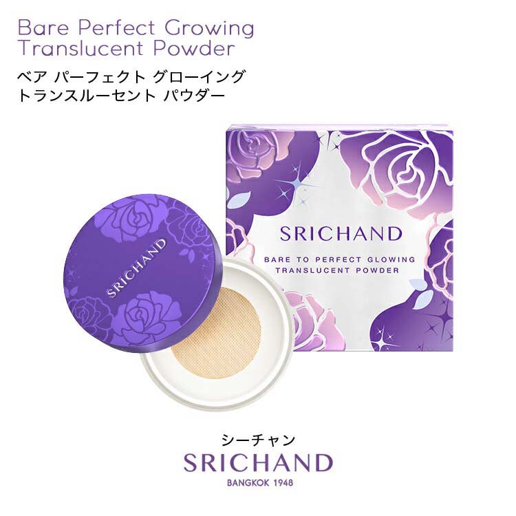 SRICHAND(シーチャン)「Bare(ベア)パー