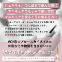 VCND ブルースカイネイル ネイルケアオイル 水性ネイル マニキュア ペディキュア 中国コスメ トップコート ベースコート カラフルラメ かわいい 人気プレゼント ギフト 海外コスメ ネイルカラー ネイルケア 低刺激 パラペンフリー トルエンフリー アルコールオフ 便利 2