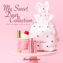 Kailijumei My Sweet Dear Collection「フラワーリップ＆ハンドジェル キット」カイリジュメイ 2023 ホリデーギフト …