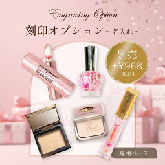 https://thumbnail.image.rakuten.co.jp/@0_mall/citrus-shop/cabinet/cosme02/10108775/10233287/20.jpg