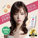 LDKƤߤAɾ㥷ɡ֥ޥåȡ40g Ƥߤ ꡼ȩ ȩ Ѳ UV UVå 륳ȥ 糰к  ƥ ޥåȩ ȩ Ρե ȥɥ Cathy Doll 