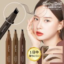 Cathy Doll 4Dリアル眉ティント
