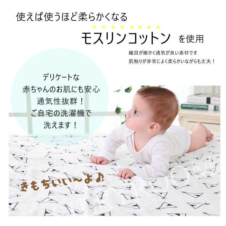 おくるみ2枚セットお得赤ちゃん毛布tette北欧綿ブランケットガーゼコットンmusslin毛布ベビーキッズモノトーン北欧ギフト送料無料モスリンコットン誕生日プレゼント人気お昼寝アイスクリームコーヒー冬秋冬退院かわいい