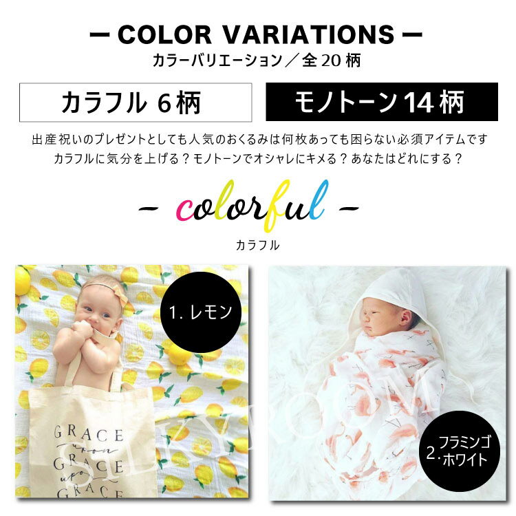 おくるみ2枚セットお得赤ちゃん毛布tette北欧綿ブランケットガーゼコットンmusslin毛布ベビーキッズモノトーン北欧ギフト送料無料モスリンコットン誕生日プレゼント人気お昼寝アイスクリームコーヒー冬秋冬退院かわいい