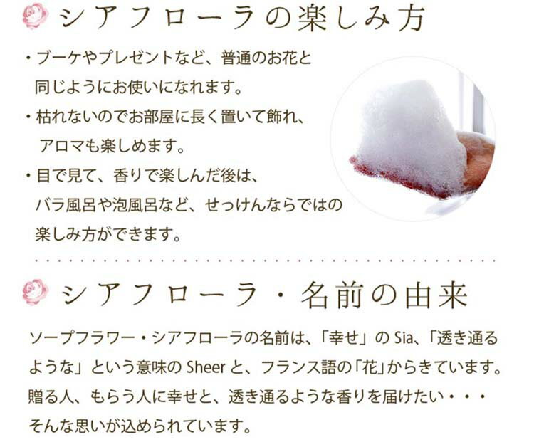 シャンボンドフルール【辻が花 遊 】 石鹸　お花 　ソープフラワー　プリザーブドフラワー 花 ギフト 誕生日 プレゼント 女性 母 還暦祝い 退職祝い お見舞い 結婚式 お祝い 新築祝い 父の日サボンドゥフルール|フラワーソープ フラワーモチーフ ソープ フラワー
