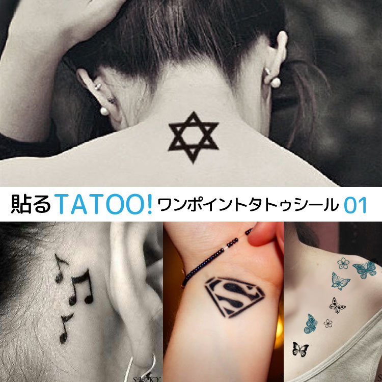 全20柄から選べる貼るTATOO！ always 星 花 羽 蝶 ハート 猫 音 ダイヤ エッフェルタワー スーパーマン 音符 ダイヤ 雪 星座 バット 防水防汗で長持ち！日本未発売デザイン タトゥーシール 小さい サイズ ワンポイント 英語 海 水着 タトゥシール タトゥー シール tatoo