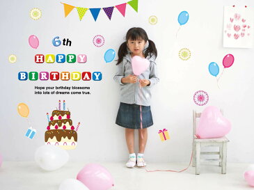X ウォールステッカー【誕生日 L版】 誕生日 ウォール ステッカー ケーキ ガーランド ガーラント バースデーパーティ飾り 風船 バルーン happy birthday 壁紙 シルキー slb【シルキー完全オリジナル】| 飾り付け 飾