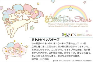 楽天市場 送料無料 ウォールステッカー Little Twin Stars 正規品 60 90cm 大版 リトルツインスターズ虹色 シルキーオリジナル商品 ウォール ステッカー はがせる 壁紙 子供にも安心 サンリオ キキ ララ ユニコーン Sanrio シルキー完全オリジナル シトラス 楽天市場 送料無料 ウォールステッカー Little Twin Stars 正規品 60 90cm 大版 リトルツインスターズ虹色 シルキーオリジナル商品 ウォール ステッカー はがせる 壁紙 子供にも安心 サンリオ キキ ララ ユニコーン Sanrio シルキー完全オリジナル シトラス
