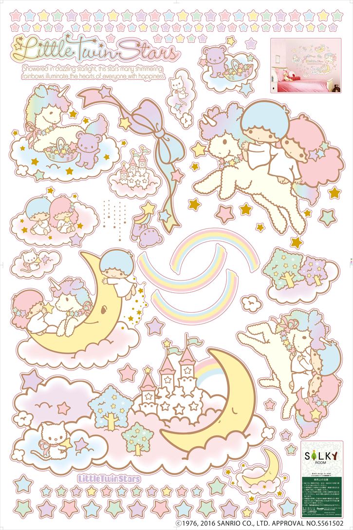 楽天市場 ポイントバック30 Offc 送料無料 ウォールステッカー Little Twin Stars 正規品 60 90cm 大版 リトルツインスターズ虹色 シルキーオリジナル商品 ウォール ステッカー はがせる 壁紙 子供にも安心 サンリオ キキ ララ ユニコーン シトラスマーケット
