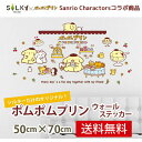 ウォールステッカー pompompurin 正規品50*70cm 中版【ポムポムプリンのプリンカフェ】シルキーオリジナル商品 ホワイトデザイン レトロ はがせる飾り 装飾 子供にも安心 サンリオ sanrio【当…