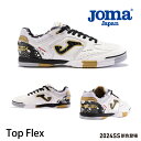 Joma シューズ 【TOP FLEX】TORS2432IN フットサル靴 トップフレックス スニーカー サッカーシューズ 室内 人工芝 スニーカー スペイン ...