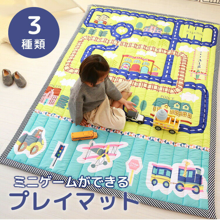 Seal限定商品 キッズマット プレイマット クッションマット 子供部屋 キッズルーム 折りたたみ 持ち運び ミニゲーム付き リバーシブル 知育 遊びスペース オムツ替え やわらかい 軽い 便利 クッション性 Www Skyluxeroofing Com