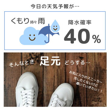 靴用レインカバー【一体型】シューズカバー 長靴 雨靴 雨用カバー 防水カバー シリコンカバー 防水対策 防水 防泥 防汚 泥はね 雨の日 台風 梅雨 豪雨 洗車 工場 厨房 滑り止め 携帯 持ち歩き コンパクト収納 丈夫 伸縮性 ドライ 濡れない 職場 学校 通勤 通学