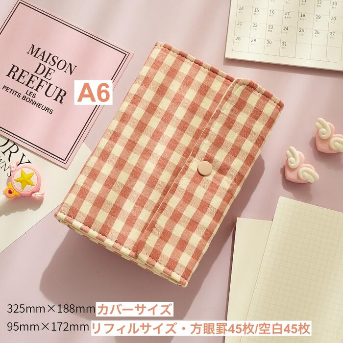 可愛い ビジネス手帳 手帳カバー リフィル A6サイズ ドット柄 格子柄 チェック柄ダイアリー スナップボタン ノート手帳 おしゃれ ドーリング紙 ルーズリーフ...