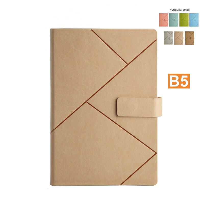 高級ビジネス手帳 手帳カバー B5サイズ 糸綴じ手帳 オーガナイザー ダイアリー PUレザー ノート おしゃれ かわいい マグネット磁石 レザー 革 高級 上品...