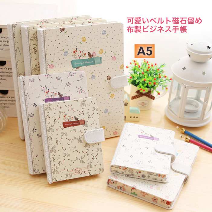 ビジネス手帳 布地手帳カバー B6 サイズ 日記帳 ノート PUレザー 手帳 おしゃれ かわいい 女子 磁石 上品 ドーリング紙 可愛い メモ帳 ノートブック ...