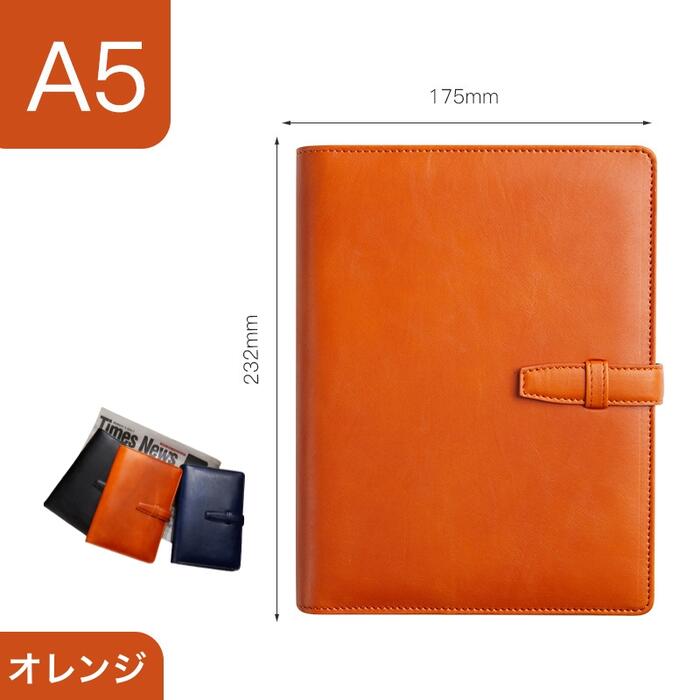 システム手帳 A5サイズ ビジネス手帳 6穴リング 高級PUレザー ノート手帳 ドーリング紙 メモ帳 リング バインダー スケジュール帳 旅行日記帳 卒業記念品...