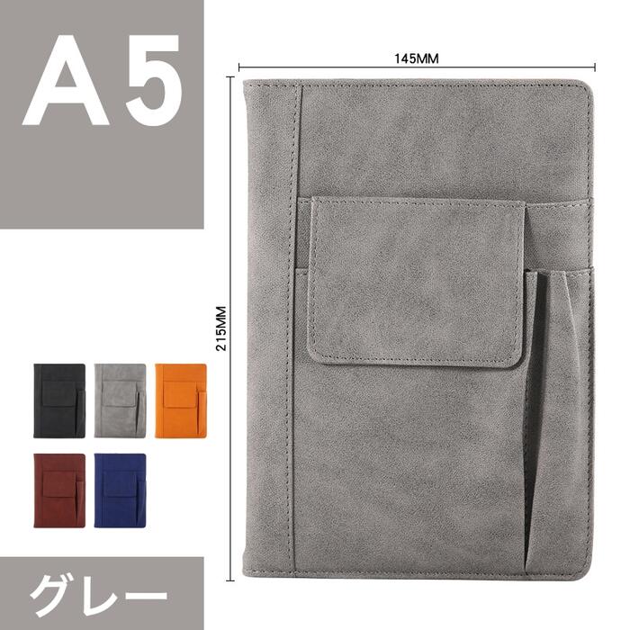 ビジネス手帳 手帳カバー A5サイズ 糸綴じ手帳 オーガナイザー ダイアリー 表地帆布 ノート 手帳 差し込みタイプ おしゃれ マグネット磁石 手帳 カバー レ...