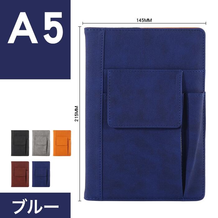 ビジネス手帳 手帳カバー A5サイズ 糸綴じ手帳 オーガナイザー ダイアリー 表地帆布生地 ノート 手帳 差し込みタイプ おしゃれ マグネット磁石 手帳 カバー...