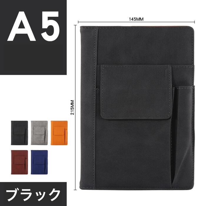 ビジネス手帳 手帳カバー A5サイズ 糸綴じ手帳 オーガナイザー ダイアリー 表地帆布 ノート 手帳 差し込みタイプ おしゃれ マグネット磁石 手帳 カバー レ...