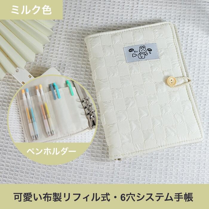 システム手帳 布製カバー A5サイズ リフィル 6穴 リング 木製ボタン ノート 手帳 ドーリング紙 メモ帳 バインダー スケジュール帳 就職 プレゼント 学生...