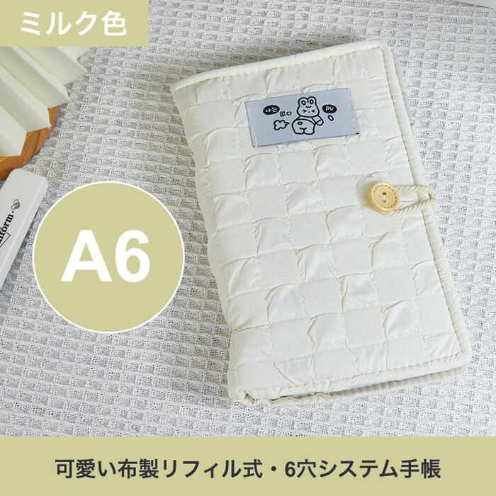システム手帳 布製カバー A6サイズ リフィル 6穴 リング 木製ボタン ノート 手帳 ドーリング紙 メモ帳 バインダー スケジュール帳 就職 プレゼント 学生...