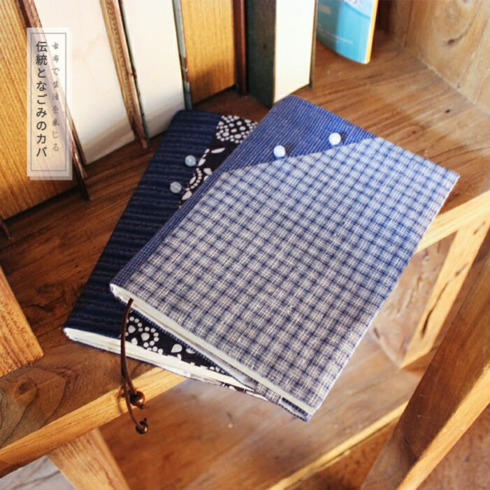 手帳カバー ブックカバー 本カバー スナップボタン A5 ノートカバー 布地 麻生地 サイズ調整可能 読書 しおり付き 和雑貨 おしゃれ プレゼント 柿柄 かわ...