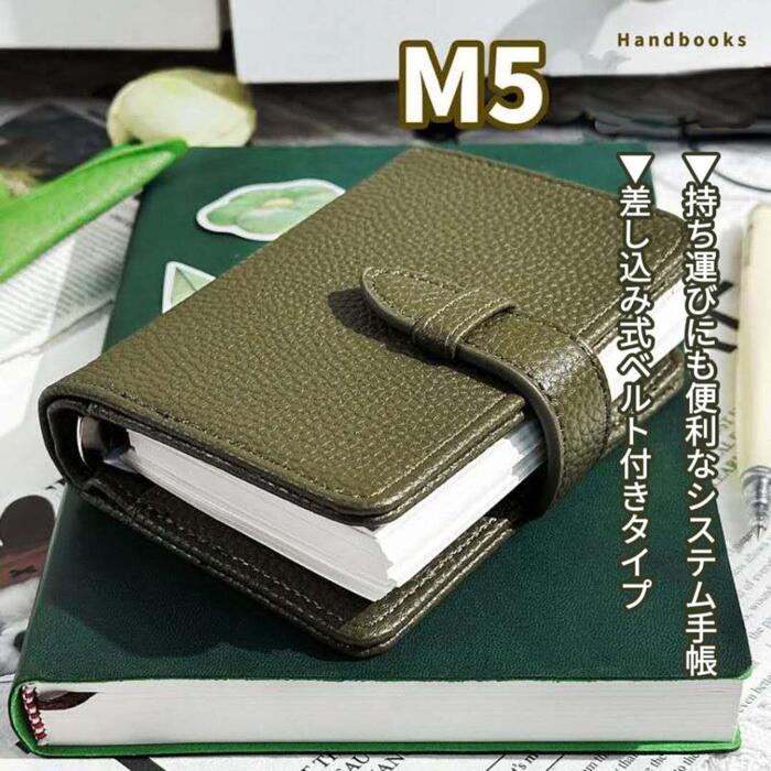 システム手帳 M5サイズ ビジネス手帳 5穴リング 高級PUレザー ノート手帳 ドーリング紙 メモ帳 リング バインダー スケジュール帳 旅行日記帳 卒業記念品...