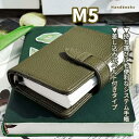システム手帳 M5サイズ ビジネス手帳 5穴リング 高級PUレザー ノート手帳 ドーリング紙 メモ帳 リング バインダー スケジュール帳 旅行日記帳 卒業記念品 就職 プレゼント 学生用 日記帳 リング 手帳カバー オフィス用品 ケースレザー ファイルケース ブリーフケース