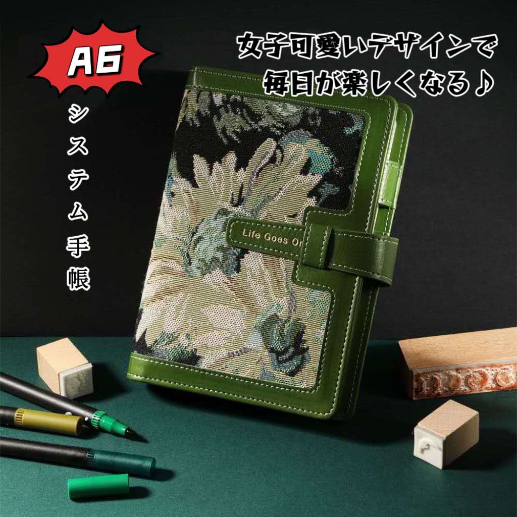 豪華版 高級品 手刺繍 システム手帳 A6 レザー カバー 6穴 ルーズリーフ 高級感 リング タイプ シンプル手帳 横罫 ビジネス 交換ノート リフィル交換
