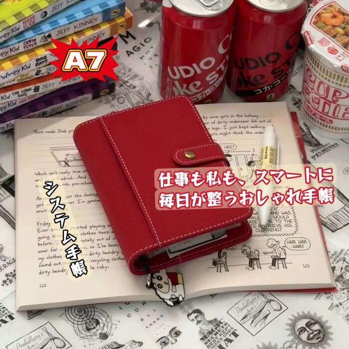 ランキング1位 高級品 システム手帳 A7 カバー 6穴 ルーズリーフ リング タイプ シンプル手帳 横罫 ビジネス 交換ノート リフィル交換 スケジュール帳 ...