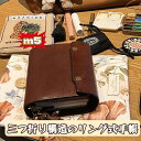 システム手帳 M5 コンパクト ビジネス手帳 5穴リング 高級PUレザー ノート手帳 市販リフィル メモ帳 リング バインダー スケジュール帳 旅行日記帳 卒業...