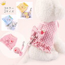 犬服 ドッグウェア ワンピース かわいい おしゃれ 犬用 猫用 夏服 犬の服 ドッググッズ 犬服 春 夏 春用 夏用 ギンガムチェックいちご 模様3色 キャミソ...