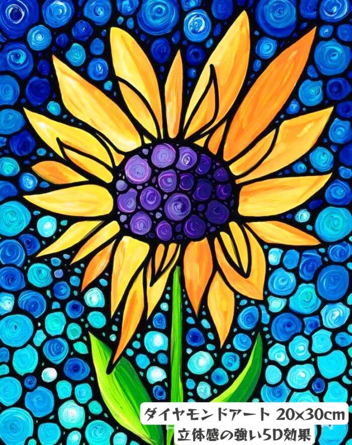 樂天商城 - ダイヤモンドアート キット 絵画 花 5Dダイヤモンド 刺?キット 手作り DIY 工芸品 壁装飾減圧パズルダイヤモンド パズルクロスステッチアート 全面貼り付けタイプ 壁面 装飾 20x30cm キラキラ 丸型 ビーズ 暇つぶし 手芸 女の子 大人 趣味 子供 工作キット インテリア