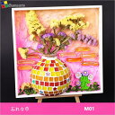 パレット絵 テクスチャーアート モザイク アクセサリー 樹脂DIYクリームテクスチャー DIY Cream Glue & Resin パーツ アクリル絵の具 5...