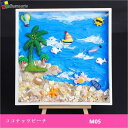 パレット絵 テクスチャーアート モザイク アクセサリー 樹脂DIYクリームテクスチャー DIY Cream Glue & Resin パーツ アクリル絵の具 5...