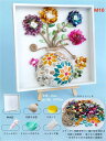 パレット絵 テクスチャーアート モザイク アクセサリー 樹脂DIYクリームテクスチャー DIY Cream Glue & Resin パーツ アクリル絵の具 5...